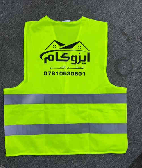 هااااام⭕ هااااا م⭕ هااااام ⭕
عرض لفترة محدودة صار المتر (5000) آلاف دينار كرستا وعمل

الى اهلنا الكرام في كربلاء وجميع محافظات العراق 🌻🌹
تتوفر لدينا كافة انواع مواد الايزوكام 
ايطالي 6🇨🇮 ملم
ايراني 6🇮🇷 ملم
تركي 6🇹🇷 ملم                      *********** 📞 واتساب 
                                         ‌‏  *********** ‏📞 ‏واتساب

السعر حسب نوع المادة
الاسعار تبدا من (5000) إلى (6000) كرستا وعمل
وخصم للمساحات الكبيرة 4000 الاف المتر فقط

ضمان العمل لمدة ( 10 سنة)  ✅

  يمكن عمل الايزوكام لتغليف السطوح التالية وبشكل مباشر...
١-السطح الكونكريت المسلح.
٢-السطح الأشتايكر. 
٣-السطح الفرشي
٤- السطح السندويج بنل
٥-السطح الجينكو
٦-مظلات الكيسبان لعكس أشعة الشمس🌦 وتخفيف الحرارة...ومنع صوت المطر..🌧
٧-السطح(العكادة)

الضمان💪 والجودة مع شركة  ايزوكام ألسطح الأمن 

للاستفسار الاتصال على الارقام التاليه ↘️↘️

                  *********** 📞 واتساب 
                ‌‏  *********** 📞 ‏واتساب
