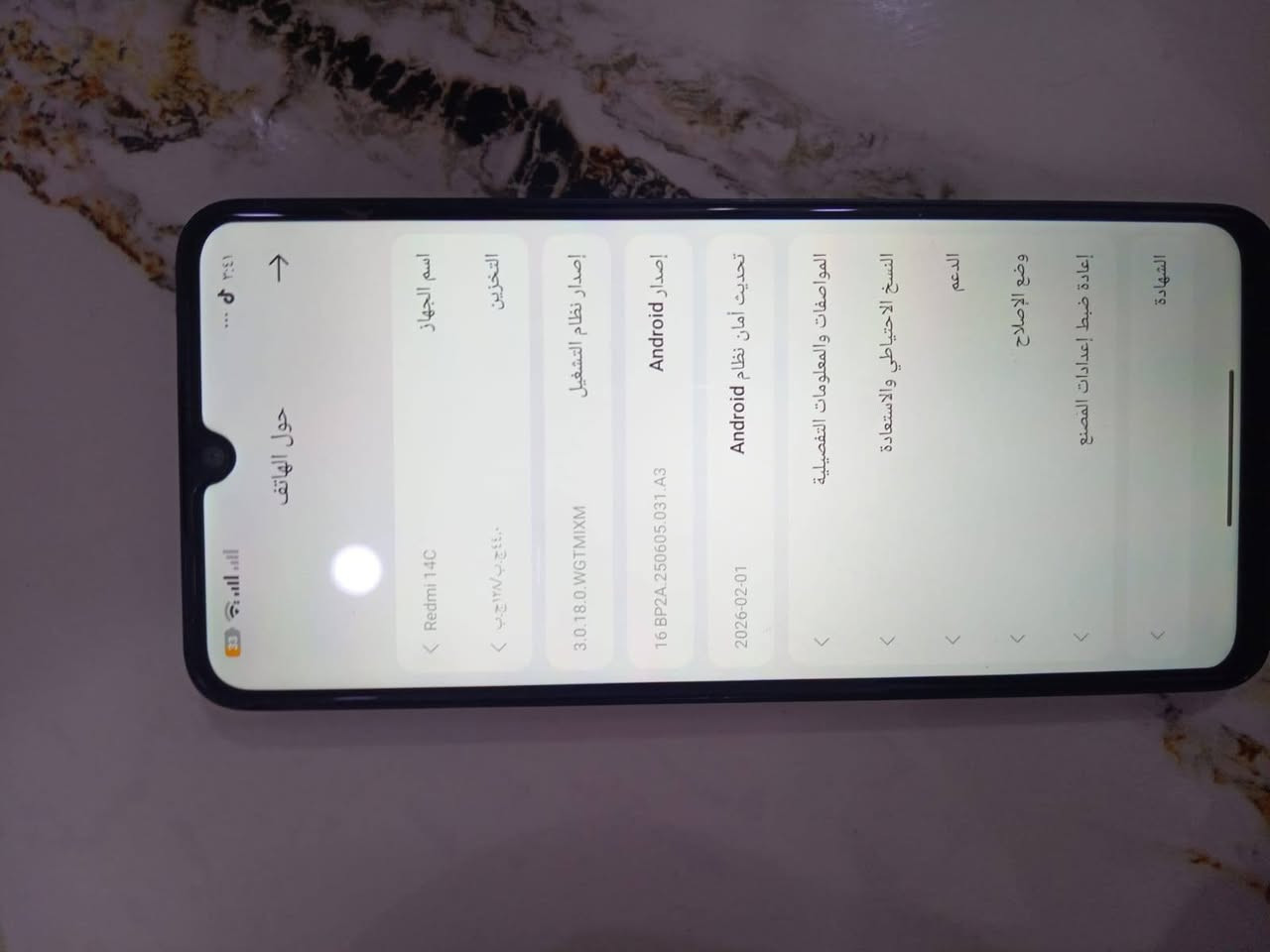 السلام عليكم جهاز ريدمي ١٤سي
ذاكره/128/العشوائية 4/سعة البطارية 5160ملي امبير
يشغل 60 فريم بيجي الجهاز حيل نضيف أخو الجديد مكاني سامراء السعر الخاص


**إذا كنت صاحب هذا الإعلان وتريد حذفه لأي سبب، رجاءا أرسل رسالة إلى الدعم الفني**