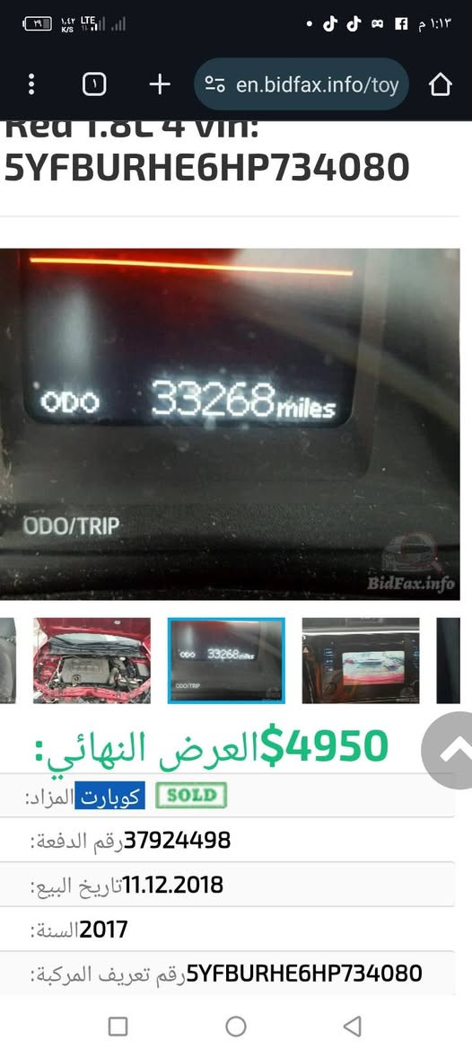 سلام عليكم كورلا 2017 رقم سليمانيه  صور حادث ها موجوده بل منشور سياره حلوه وجاهزه  كير مكينه ابلاديات صدرها نص عمر مواصفات عاديه شاشة تحكمات تبريد اپيانو  مكانها بغداد دوره هاتف (***********) سعر 120
