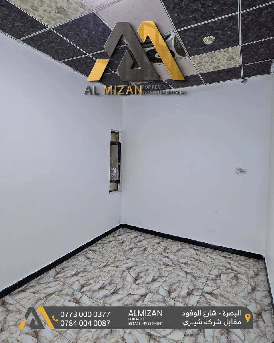 ⚖️ الـمـيـزان للاسـتثمـار والتطوير الـعقـاري ⚖️

شقـــة   للايجار  

📌البصره-المشراق الجديد

🔸المواصفات:
المساحة 90 متر  طابق اول 
تحتوي على غرفتين منام 
صالة
مطبخ 
 صحيات

🔸تلائم السكن العائلي و الموظفين 

بدل ايجار : 550 الف  دينار عراقي
قابل للتفاوض

⚖️⚖️⚖️⚖️⚖️⚖️⚖️⚖️⚖️⚖️
🔹الفيس بوك 
‏(https://www.facebook.com/profile.php?id=61552046311066&mibextid=LQQJ4d)
🔹الانستكرام
https://www.instagram.com/almizan_iq?igsh=MWl5ZzVqZTBkYTJobQ==
🔹التليجرام
‏almezan_real
🔹التيك توك
https://www.tiktok.com/@almezan_real?_t=8hFjVbhQp2z&_r=1
السوق المفتوح 
( الميزان للاستثمار العقاري ) 
  🔶 أرقام المكتب
      🔹 *********** 
     🔹 *********** 
📌البصرة - شارع الوفود - مقابل معرض شيري للسيارات
