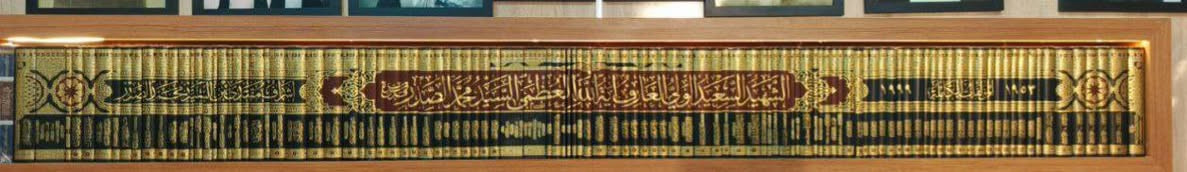 موسوعة مؤلفات الشهيد السعيد وآية الله العظمى السيد محمد محمد صادق الصدر (قدس سره)، وهي تمثل نتاجاً فكرياً وعلمياً غزيراً غطى مساحة واسعة من العلوم الإسلامية والإنسانية.
هل تريد أن تعرف ماذا تضم هذه المجلدات التي تزين الرفوف؟ إليك جولة في محتواها:
1. هل تريد أن تعرف عن أضخم موسوعة في التاريخ عن الإمام المهدي؟
تضم هذه المجموعة "موسوعة الإمام المهدي" الشهيرة، وهي دراسة تحليلية وتاريخية ومستقبلية معمقة، تبحث في كل ما يخص القضية المهدوية من الغيبة حتى الظهور وما بعده، بأسلوب علمي ومنطقي فريد.
2. هل تريد أن تعرف كيف ناقش الصدر القوانين الوضعية؟
ستجد كتاب "ما وراء الفقه"، وهو ليس كتاباً فقهياً تقليدياً، بل هو موسوعة تتناول المسائل الفقهية بعمق فلسفي وقانوني واجتماعي، حيث ناقش فيه السيد الصدر أسرار الأحكام وربطها بالواقع المعاصر، ويعد من أهم مصادر الفقه الاستدلالي الحديث.
3. هل تريد أن تعرف رؤيته للقرآن الكريم؟
تشتمل الموسوعة على "منة المنان في دفاع عن القرآن"، وهو تفسير لا يكتفي بشرح الآيات، بل يركز على دفع الشبهات وتقديم رؤية قرآنية تربوية واجتماعية، مبرزاً إعجاز النص القرآني في مواجهة التحديات الحديثة.
4. هل تريد أن تعرف عن العلوم التخصصية الأخرى؟
تحتوي هذه الرفوف على مؤلفات في مجالات متنوعة جداً، منها:
علم الأصول: مثل كتاب "منهج الأصول" الذي يعرض آراءه الأصولية العميقة.
الأخلاق والعرفان: مثل كتاب "أضواء على ثورة الحسين" و"فلسفة الحج".
الفقه التخصصي: مثل كتاب "فقه الفضاء" وكتاب "فقه الطب"، وهي كتب تعالج مسائل مستحدثة بجرأة علمية.
لماذا تعتبر هذه الموسوعة كنزاً للمكتبة الإسلامية؟
الحداثة والجرأة: طرح السيد الصدر موضوعات لم يسبقه إليها أحد (مثل فقه الفضاء والطب الحديث).
الشمولية: كما نرى في الصورة، الموسوعة تمتد لعشرات المجلدات التي تغطي حياة الإنسان من العبادات إلى السياسة والاجتماع.
التوثيق التاريخي: المجلدات التي تحمل تواريخ (1953 - 1999) توثق رحلة فكرية استمرت لعقود حتى استشهاده.
الموسوعه الاضخم والتي تعتبر محط لفت ملفت لانظار الباحثين والقراء وطلبة الحوزه والعلوم الدينيه


**إذا كنت صاحب هذا الإعلان وتريد حذفه لأي سبب، رجاءا أرسل رسالة إلى الدعم الفني**