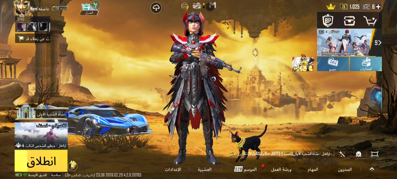 حساب بوبجي اللبيع سعره 350 الف فقط بدون معامله قفل مفول وسياره كل مسج كركوك مكاني


**إذا كنت صاحب هذا الإعلان وتريد حذفه لأي سبب، رجاءا أرسل رسالة إلى الدعم الفني**