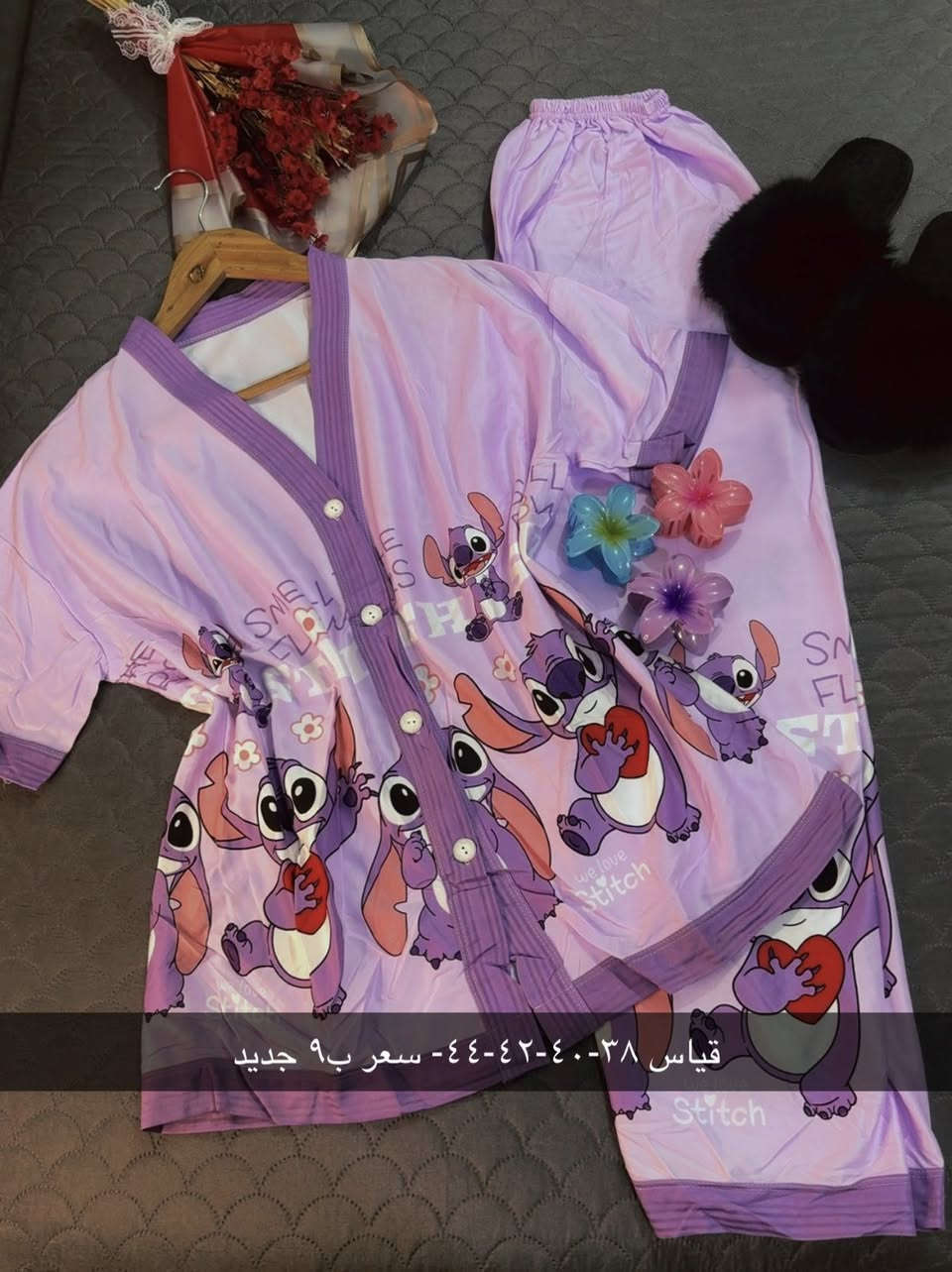 باله الشموخ 
💥💥 New Collection 💥💥
ملابس نسائي تحفه  خامة تجنن 

السعر والقياس مكتوبه ع الصوره :-
————————
‌‎توصيل بابل مركز 3,000
اقضيه نواحي 4,000
‌توصيل لجميع المحافظات 5,000
‎العنوان :بابل - حله مركز 
‎للطلب والأستفسار يرجى ارسال رسالة على الخاص

الحجز على الانستا 
👇👇👇👇👇👇👇👇👇👇👇👇
‎رابط الانستا 

https://www.instagram.com/balah_alshumukh?igsh=MXgzNjljdWo2Zmlscg==


**إذا كنت صاحب هذا الإعلان وتريد حذفه لأي سبب، رجاءا أرسل رسالة إلى الدعم الفني**