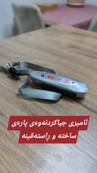 السليمانية • توصيل • الكترونيات