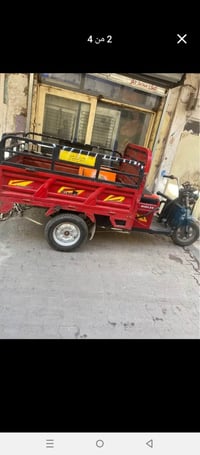 السلام وعليكم ستوته شحن للبيع موديل ٢٤ السعر مليون وسبعمائة مكاني شارع...