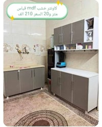 كاونترات MDF • خشب MDF • توصيل محافظات