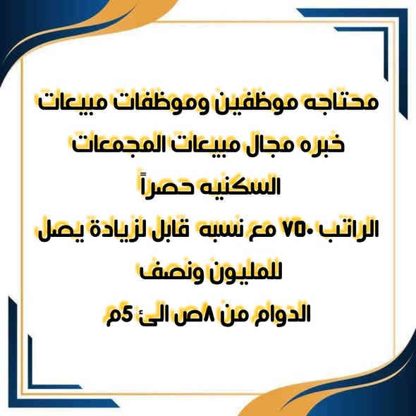 تواصل واتساب فقط ***********
