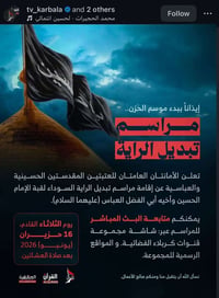 حمله حسين الشمري • الثلاثاء • حجز