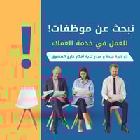 النجف الاشرف حي الجزيرة • شركة الشامل • دوام ١-٧