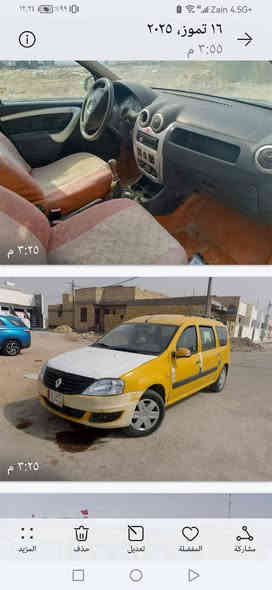 السلام عليكم رينو البيع 
2013  رقم صدامي مطلوبه مصرف رقم بغداد 
السياره جديده محرك كير تبريد حداديه ماكو شي بيه مايشتغل منه الوكيل لي المستلمه من الشركه ومسويلي وكاله السعر 30
***********
