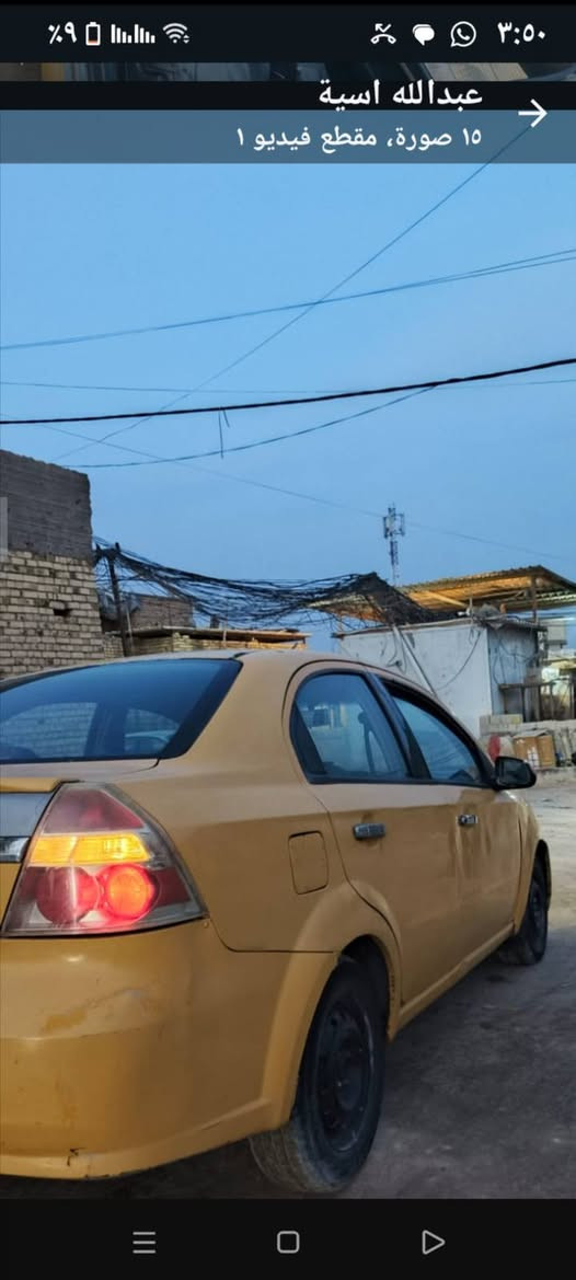 ما متواجد على الفيس وكلشي ذاكرة بالمنشورواعيدالرقم***********
