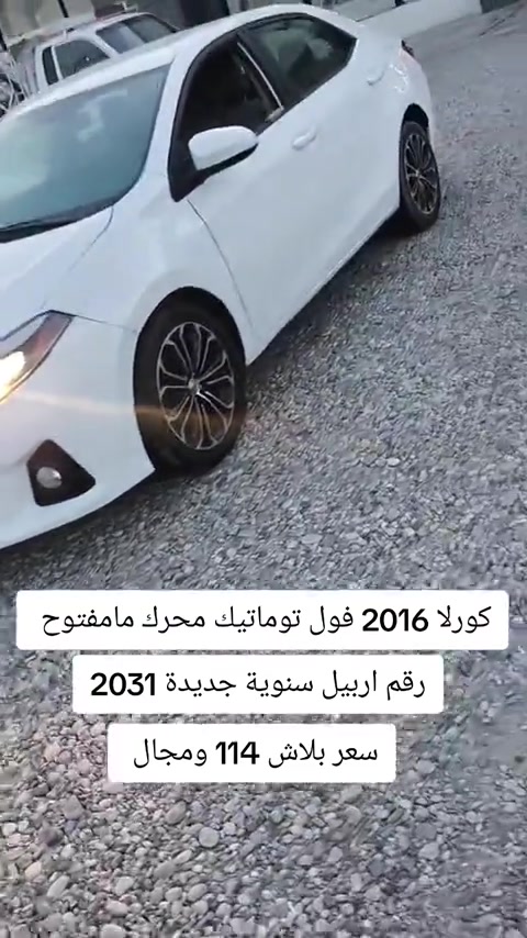 #***********  #***********  #دهوك #العراق #العراق🇮🇶 
