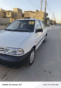 سايبا • ٢٠١٤ • رقم كربلاء