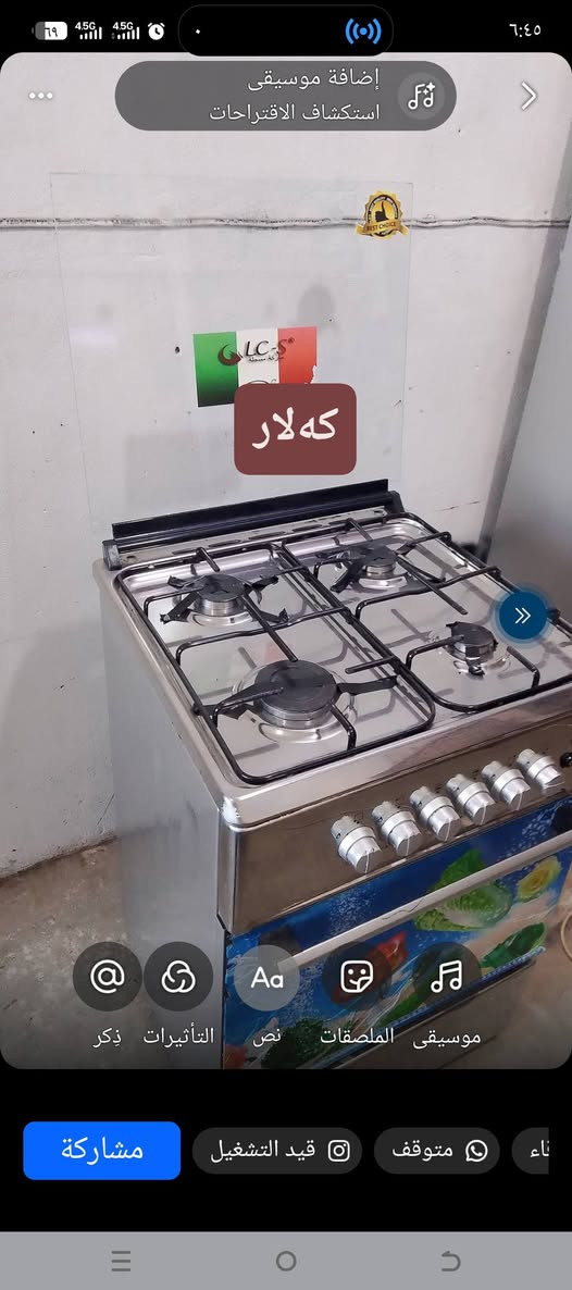 بۆفرۆشتن کەلار


**إذا كنت صاحب هذا الإعلان وتريد حذفه لأي سبب، رجاءا أرسل رسالة إلى الدعم الفني**