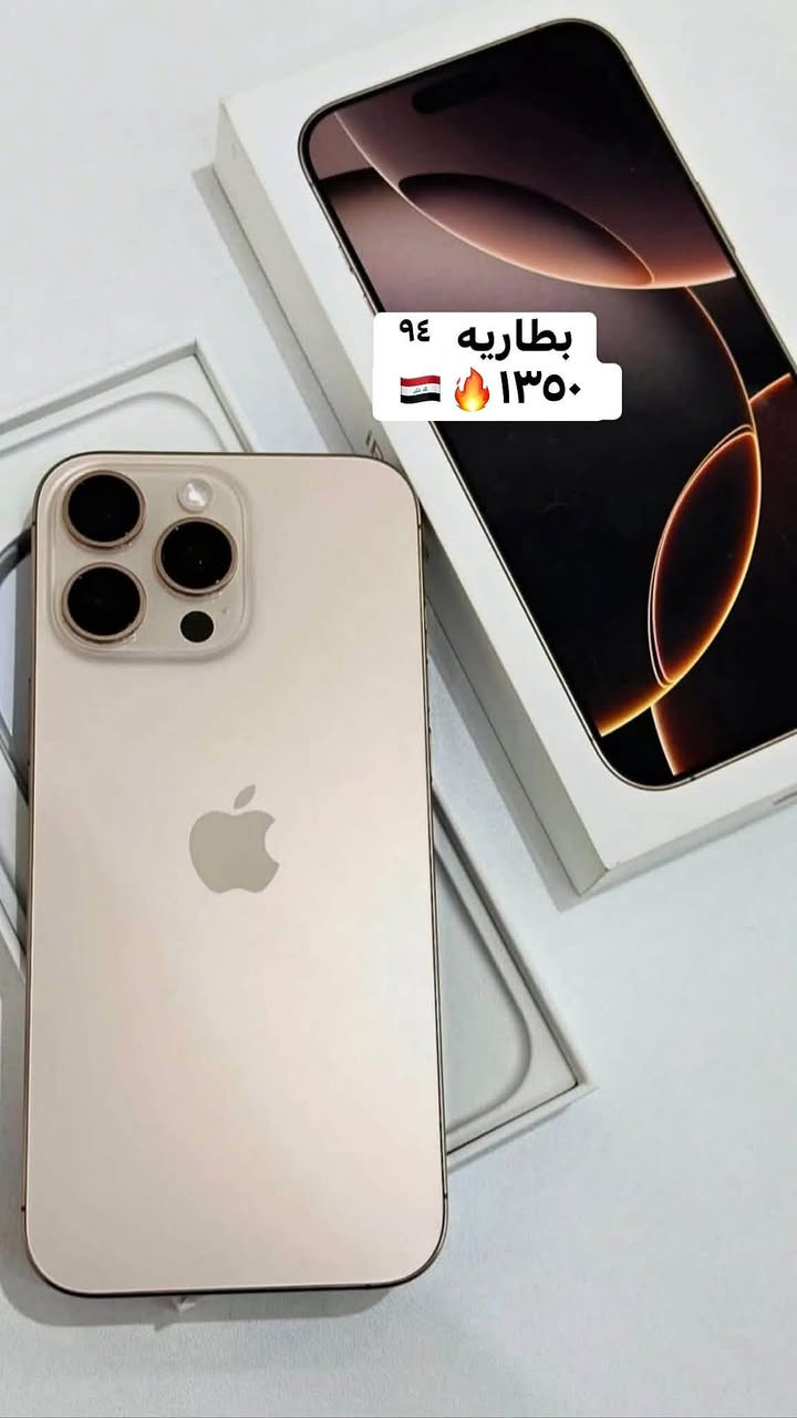 بابل شارع أربعين قرب ماكس مول ***********
