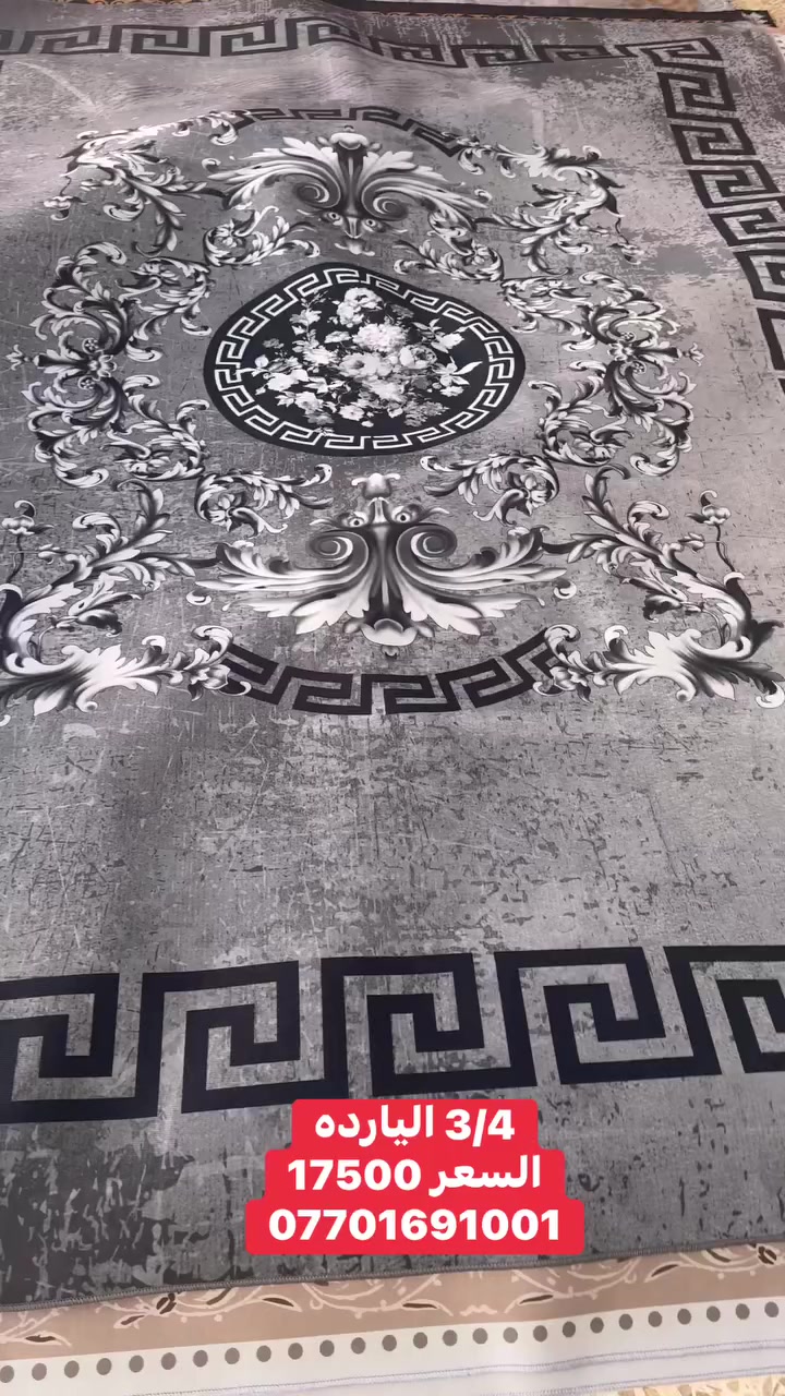 مفرش مانع رطوبه قياس 3/4 يارده


**إذا كنت صاحب هذا الإعلان وتريد حذفه لأي سبب، رجاءا أرسل رسالة إلى الدعم الفني**