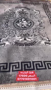 مفرش مانع رطوبة • ٣/٤ ياردة • الموصل