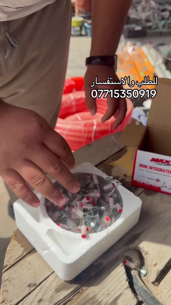 محلات ابو صالح الجواعنا
