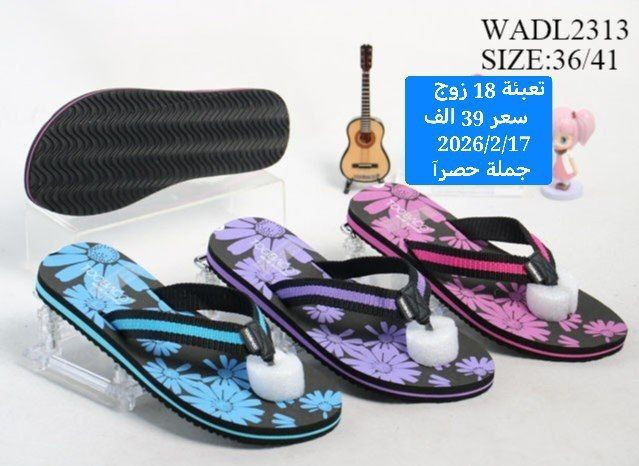 متابعينة القناة الكرام💥بضاعة الموسم جمال ونزاكة((وكالة الانوار))
اختار ولاتحتار 
ارقى:واجمل الموديلات: توصيل بغداد5محافضات 6 صيني:ايرني💥الطلب:يوصلك أينما كنت 😍ريح بالك: اتواصل ويانة وتساب(***********👍النشر يومي رابط القناة تلي كرام 
https://t.me/+jTHGOY_uPUE4MWJi
