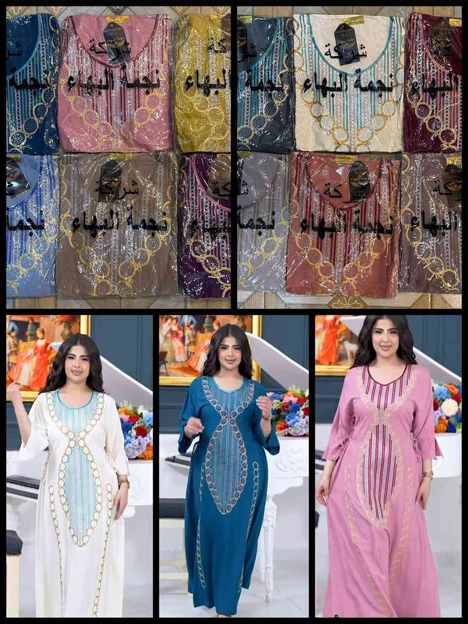 #دشداشة برنسيسه ستراس و تطريز دبل كلوش  😍

الخامه كشمير ايطالي اصلي 

القياسات من XXL الى 5XL

يوجد توصيل جميع المحافظات بالعراق 5 لاف 

للحجز والاستفسار خااااااص


**إذا كنت صاحب هذا الإعلان وتريد حذفه لأي سبب، رجاءا أرسل رسالة إلى الدعم الفني**