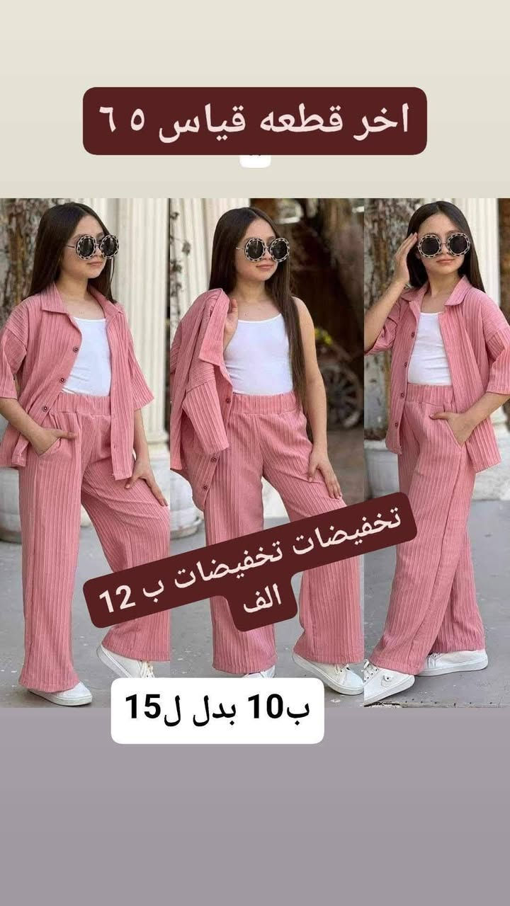 اخر قطع تراكات العيد لحكووو


**إذا كنت صاحب هذا الإعلان وتريد حذفه لأي سبب، رجاءا أرسل رسالة إلى الدعم الفني**