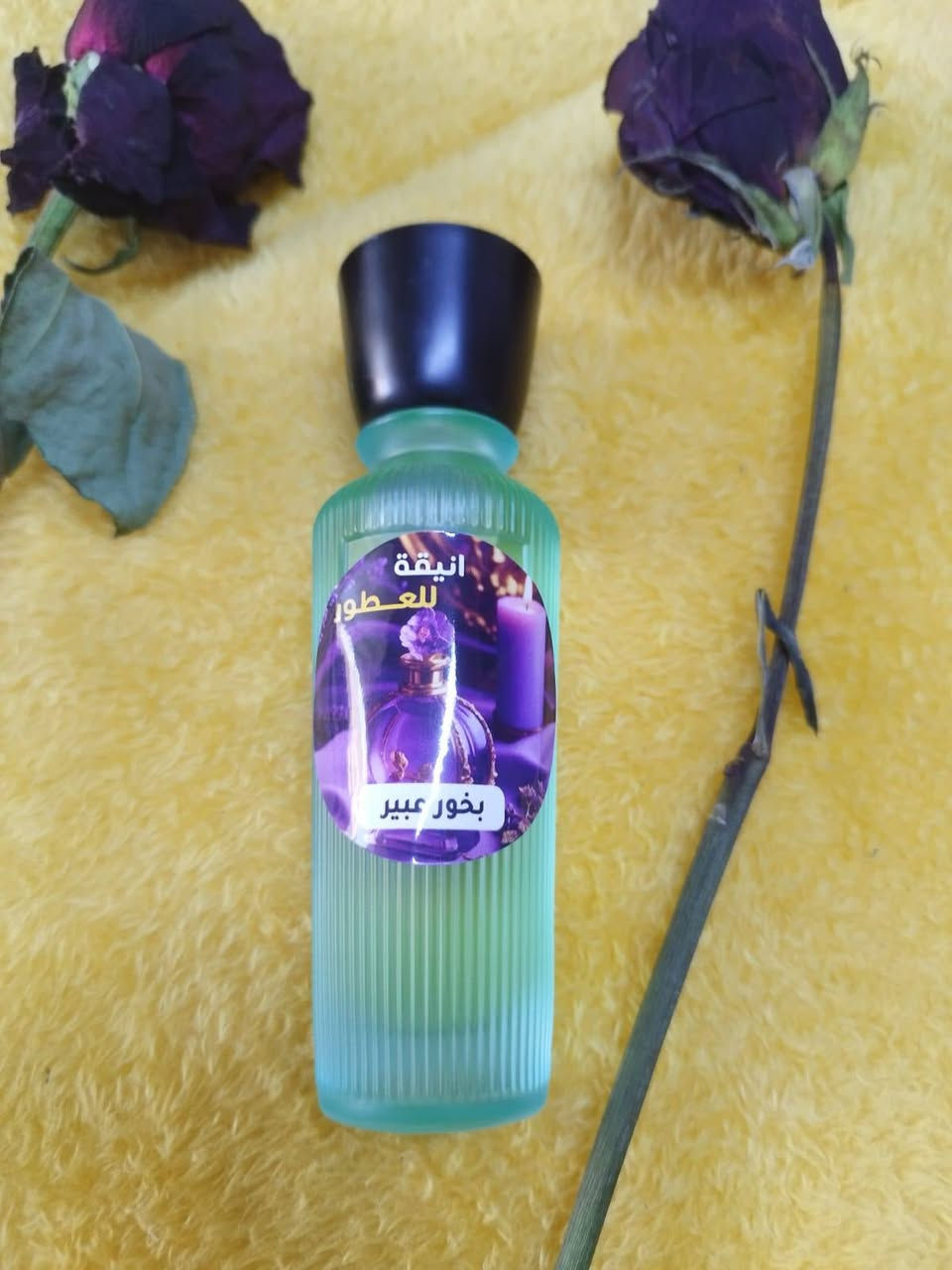 انواع العطور والبخور والمسكات والمخمريات فرعنا الاول الامارات فرعنه ثاني بسمايا توجد خدمة توصيل لكافت المحمافضات ***********
