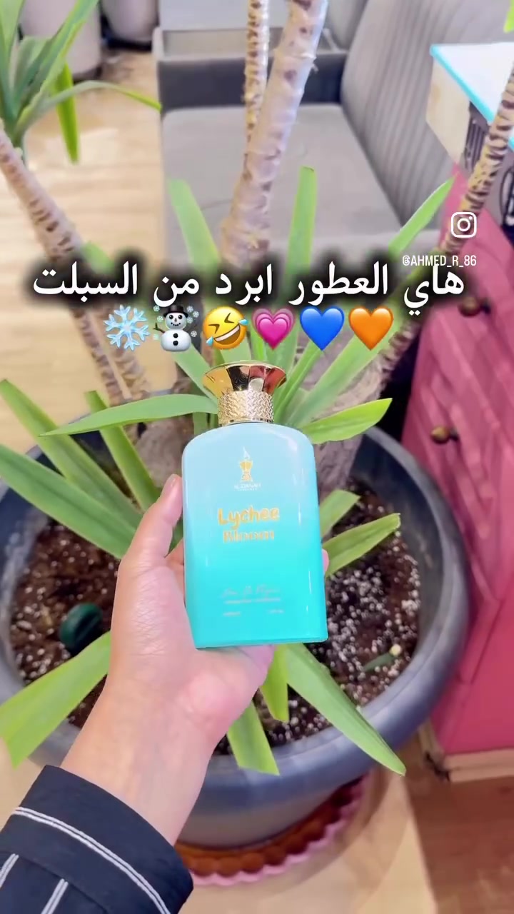 عطور فرمونيه صيفيه  فاكهيه من شركة الدانه الكويتيه 😍😍😍

 #الكويتيه #الدانه #عطورات #صيفيه #انتعاش


**إذا كنت صاحب هذا الإعلان وتريد حذفه لأي سبب، رجاءا أرسل رسالة إلى الدعم الفني**