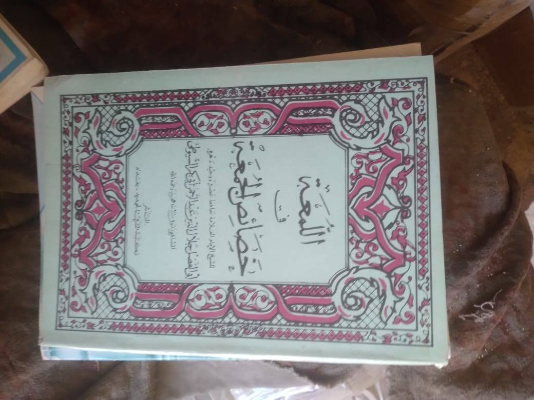 توجد لدينا تصفية مكتبة لبيع الكتب وكل 100كناب بسعر 60000دينار مع هدية مفكرة مع التوصيل المجاني لجميع المحافظات ***********
