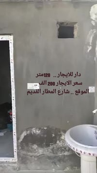 شارع المطار القديم • ١٢٠م • غرفة واحدة