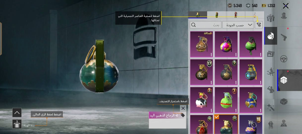 سلام عليكم حساب بوبجي للبيع حساب مفول ماشاء الله مكاني موصل الايسر


**إذا كنت صاحب هذا الإعلان وتريد حذفه لأي سبب، رجاءا أرسل رسالة إلى الدعم الفني**