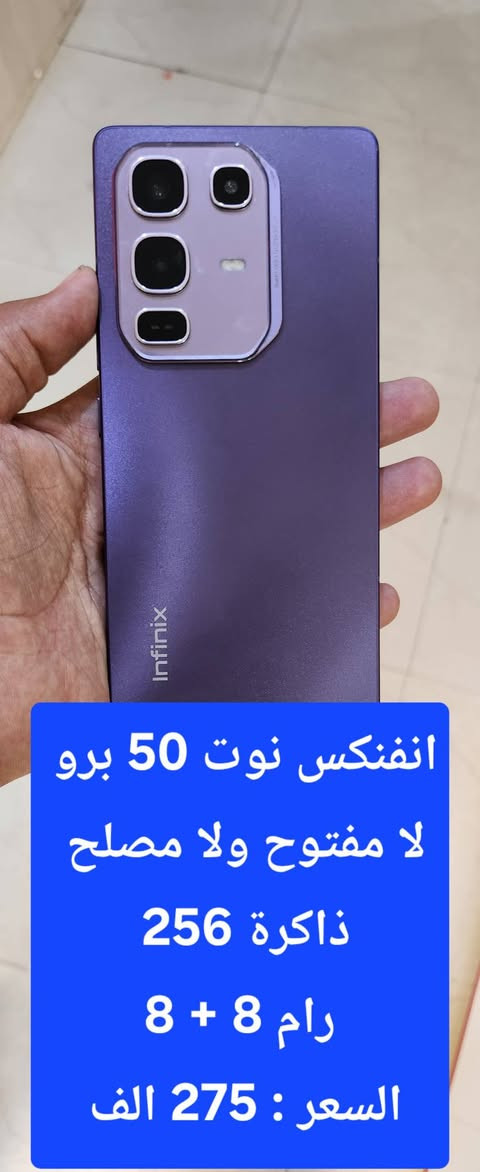 السلام عليكم
اجهزة للبيع 
مكاني بعقوبة التحرير 
***********
