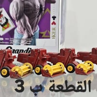 حديد ٦٤ • آليات زراعية انكليزي • توصيل محافظات
