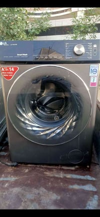 غسالة • شغالة