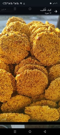 خلفه معجنات. حاجه شغل. سكنت بغداد 07807363022