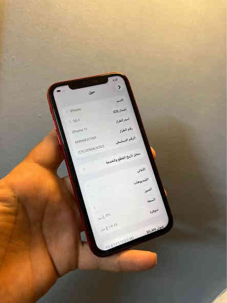 11 عادي دبل شريحة ذاكرة 128  بطارية 92  اصلية بلادي متصرف ابد جهاز كلة شغال مبدل شاشة وكالة 3 خيارات كلة شغال للبيع او مواوس السعر 200 بغداد الشعلة الخطيب  ***********
*********** بغداد

