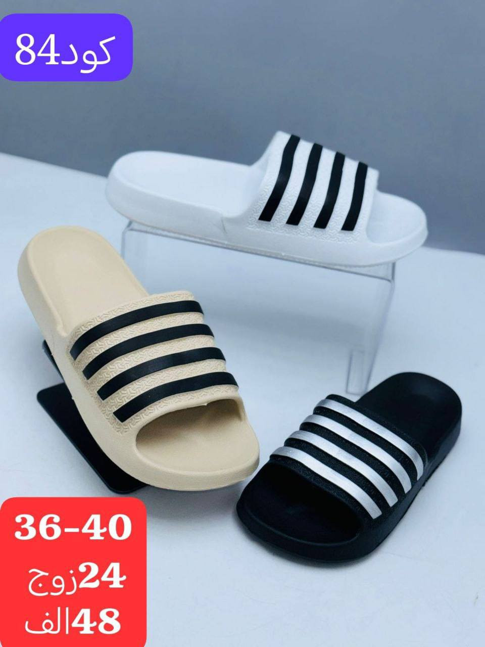 جمـــــــــــله فقط سافت رجالي شبابي ولادي طفل السعر والقياس داخل الصوره 
https://wa.me/message/V3HF2HAANHIXF1


**إذا كنت صاحب هذا الإعلان وتريد حذفه لأي سبب، رجاءا أرسل رسالة إلى الدعم الفني**