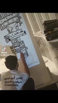 الاستفسار 07709455083 صبغ باانواعه بوسترات جبس بورد مغربي بديل خشب بدي...