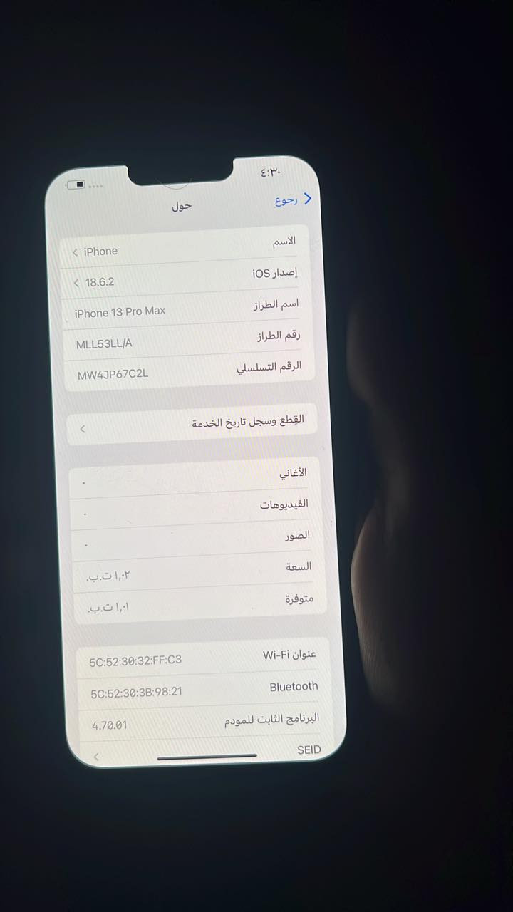 السلام عليكم
ايفون ١٣ برو ماكس للبيع
نضيف جداً مبدل كامره وشاشه درجة اولى الوانها تخبل 
ذاكرته واحد تيرا
بطاريته ٨٠ شحنه كلش حلو
السعر ٥٧٥ وبي مجال بسيط
مكاني بغداد زيونه
***********
