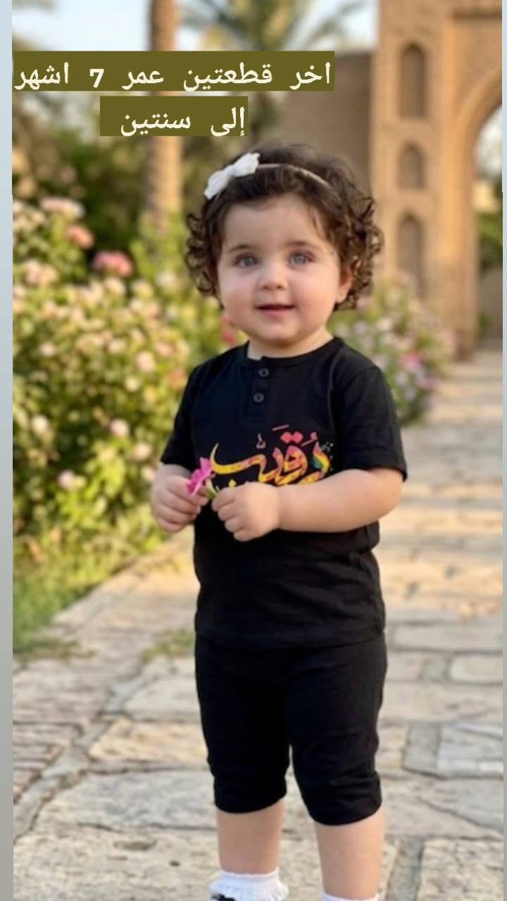 اخر كم قطعه 
تراك بناتي وولادي اسود عمر 6 اشهر إلى 5 سنه 
سعره 3 ونص 
توصيل بابل 3 محافظات 5 للحجز خاص


**إذا كنت صاحب هذا الإعلان وتريد حذفه لأي سبب، رجاءا أرسل رسالة إلى الدعم الفني**