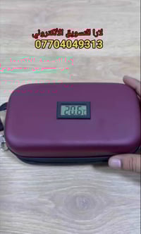 حافظة إنسولين مبردة • شاشة رقمية • محمولة