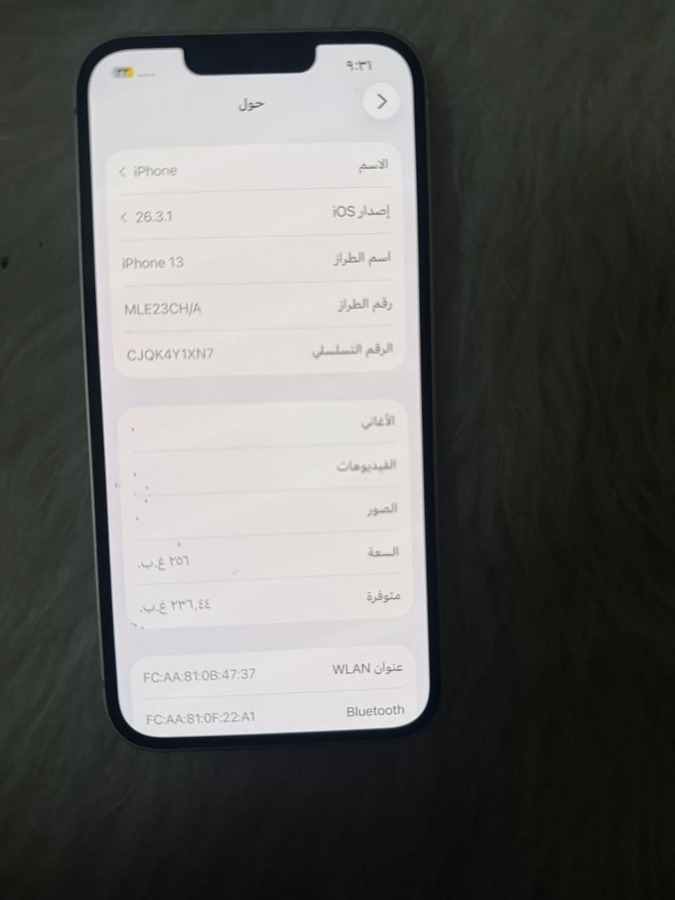 السلام عليكم ايفون 13 عادي 256 256 دبل خط دبل خط بطاريه 91 بلادي الجهاز زاغ واحد ما بي وتر بروف نضافته 100 بل 100 مكفول من كلشي غير داخل صيانه مكاني بغداد رايده 450 قفل قفل ***********
