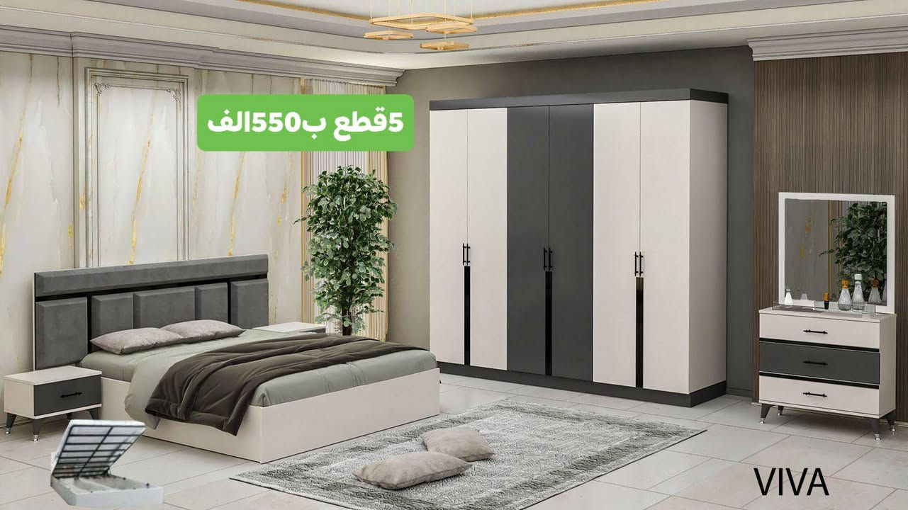 #النبراس_للاثاث_التركي عروض العيدال5و7و10قطع الاسعار♨️ يمنه  📍 تحت وداخل الصور الاسعار 😱
🌠 دواشك طبيه موجودة🌠 
بسم الله نبدء  وعليه نتوكل  
عروض خاصة ولفترة محدودة التوصيل 🚚والشد 🛠️🪛مجاناً داخل بغداد
التجهيز خلال 48 ساعه  او 24ساعه
الأسعار تحت  وداخل الصور
جميع الموديلات تأتي مع دواشك ومخاد 
دواشك نفرين ونفر ضمان
عدنه

ال5 و6قطع  شبابي تبدي من 565لحدالمليون
ال5قطع تبدي من 550الف لحد 895 
6قطع تبدي من 645الف توصل لحد 895
7قطع تبدي من 775الف توصل لحد945
9قطع تبدي من مليون الف لحد المليون و500
10قطع الاقتصادي تبدي من مليون و95الف لحد المليون و355
الموديلات الشبابيه تبدي من 635الف توصل لحد  المليون و155الف
11قطع اقتصادي من مليون و350 والف 
ويكمن إضافة مخزن جك لبعض الغرف 

تتوفر لدينا اكثر من 150موديل ماعليك سوى مراسلتنا واحنا ندزلكم باقي الموديلات
تتوفر ايضاً دواشك نفر ونفرين بأسعار مميزة
للحجز والاستفسار راسل الصفحة او  مراسلتنا على الواتساب
***********
***********

​#بغداد #المنصور #الكرادة #حي_الجامعة
​#البصرة #الجبيلة #الجزائر #شط_العرب
​#الناصرية #ذي_قار #سوق_الشيوخ #الحبوبي
​#العراق #محافظات_العراق
​#اثاث_تركي #غرف_نوم_تركيه
