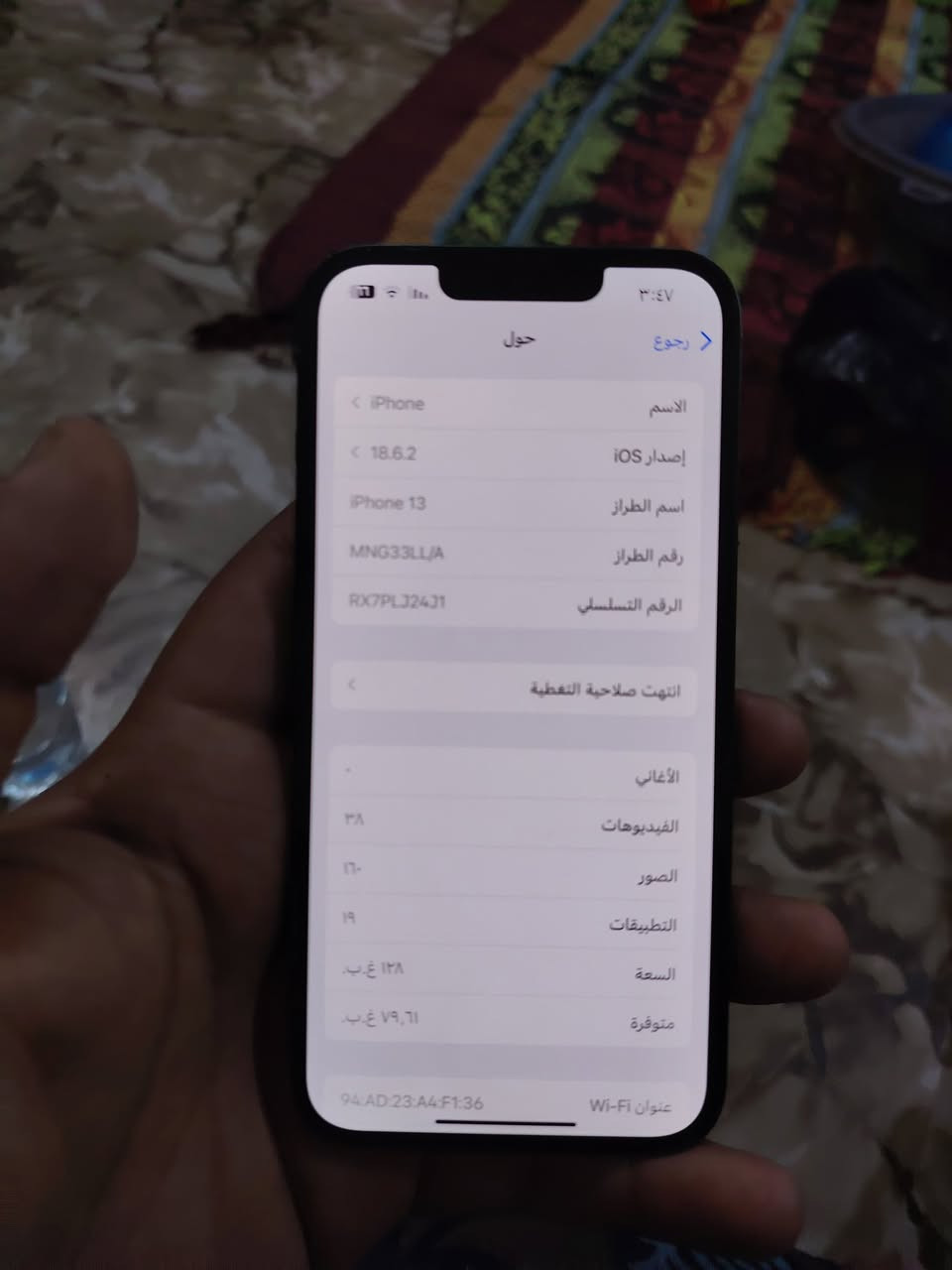 ايفون 13 عادي كفاله عامه لا مفتوح ولامبدل بي اي قطعه وتر جهاز نموزج M الامريكي بطاريه 95 ذاكره 128 جهاز نضيف فقط بي بل شاصي زلوغ فقط هاذن الزلوغ والباقي كله كفاله شحنه كلش حلو ويا كارتون الاصلي سعرهه 425 وبي مجال قيل الجهاز مايتفوت رقمي *********** مكاني البصره الحكميه
