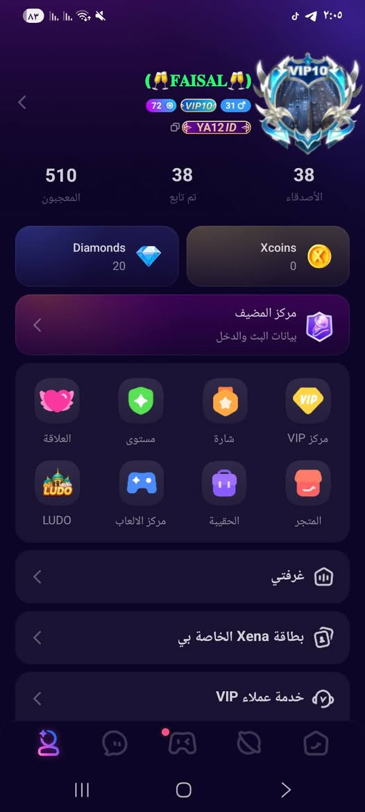 حساب VlP10البيع برنامج زينه الايف سعر ستفسار خاص او واتساب ***********
