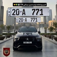 ديالى • ٧٧١ • حرف A