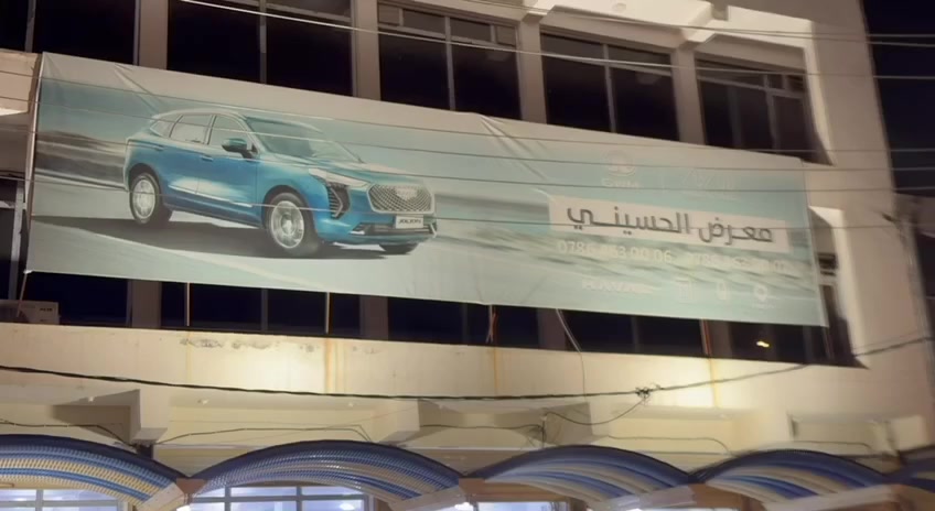 معرض الحسيني للسيارات بل قصاد ونقد يوجد لدينا جميع نواع سيارات
HAVAL

MG 

BYD

الكوري

كريت بور بيكم

العنوان السماوه حي 36شارع سيد

للاستفسار الاتصال على الرقم 

***********
