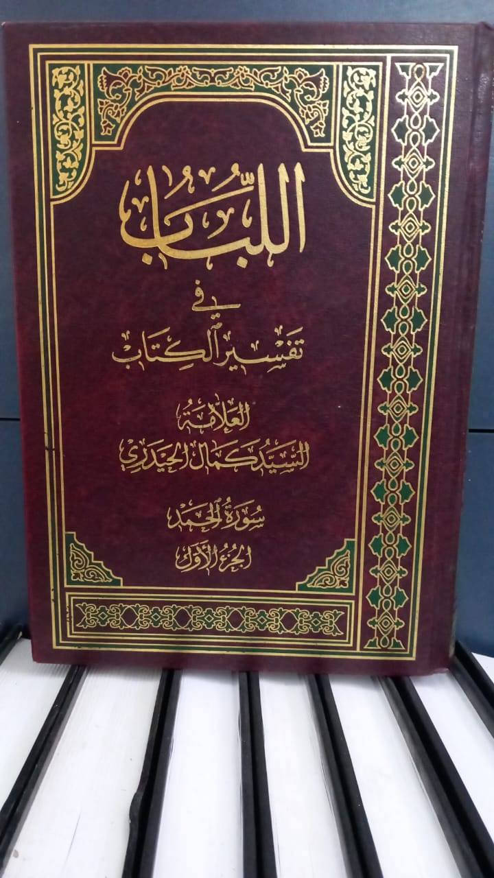 السلام عليكم
مجموعة كتب سيد كمال
للبيع تفضلوا خاص
للتواصل معنا واتساب
***********
