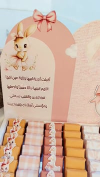 بوكس ضيافة • ٤٨ قطعة • شوكولاتة