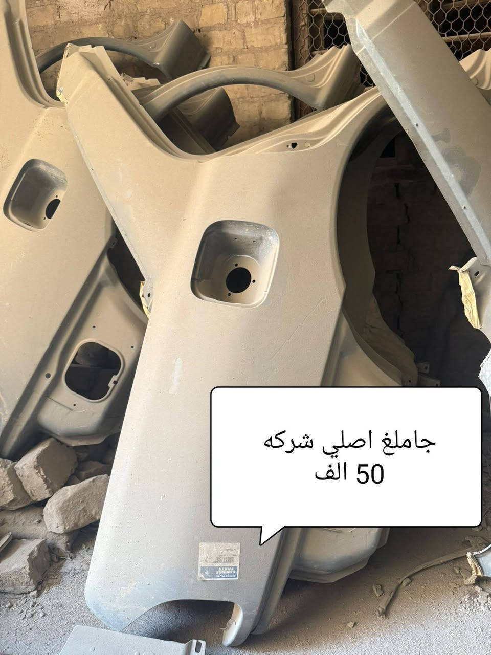 متوفر ادوات بروتون
رقم *********** فقط وتساب 
العنوان بغداد شارع 6 قرب مستشفى الكرامه محل سعد بروتون 
ويوجد توصيل كل العراق
