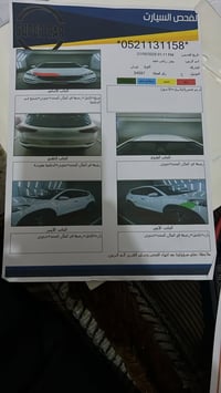 توسان 2016 خليجي بغداد باسمي كفاله عامه ماعده هاي طخه بلبنيد والسونار ...
